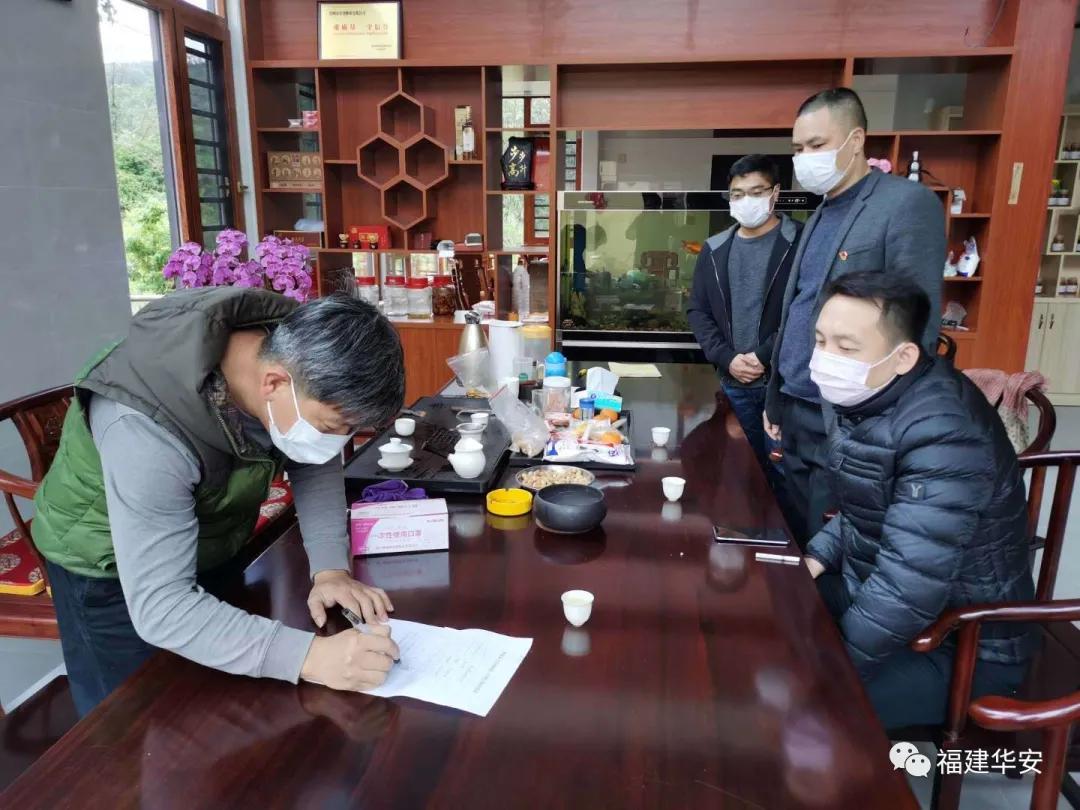 抓防疫保稳定促生产,抓防控筑防线