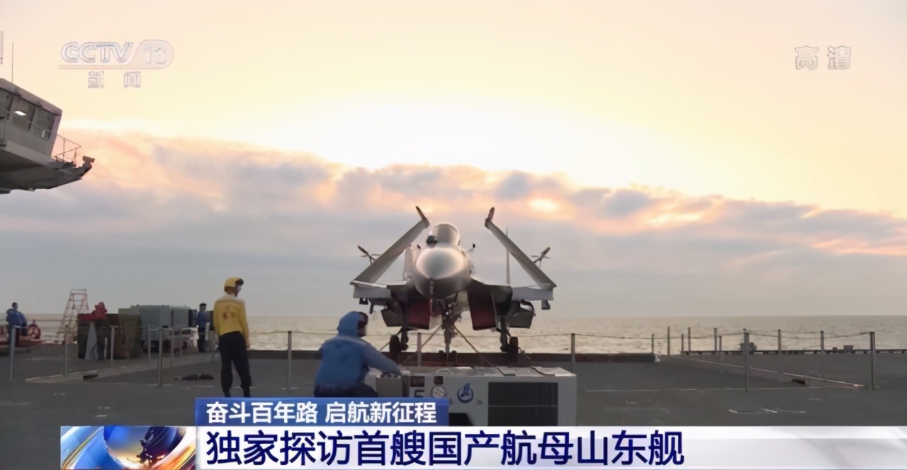 近距离观看中国航母,近距离看山东航母