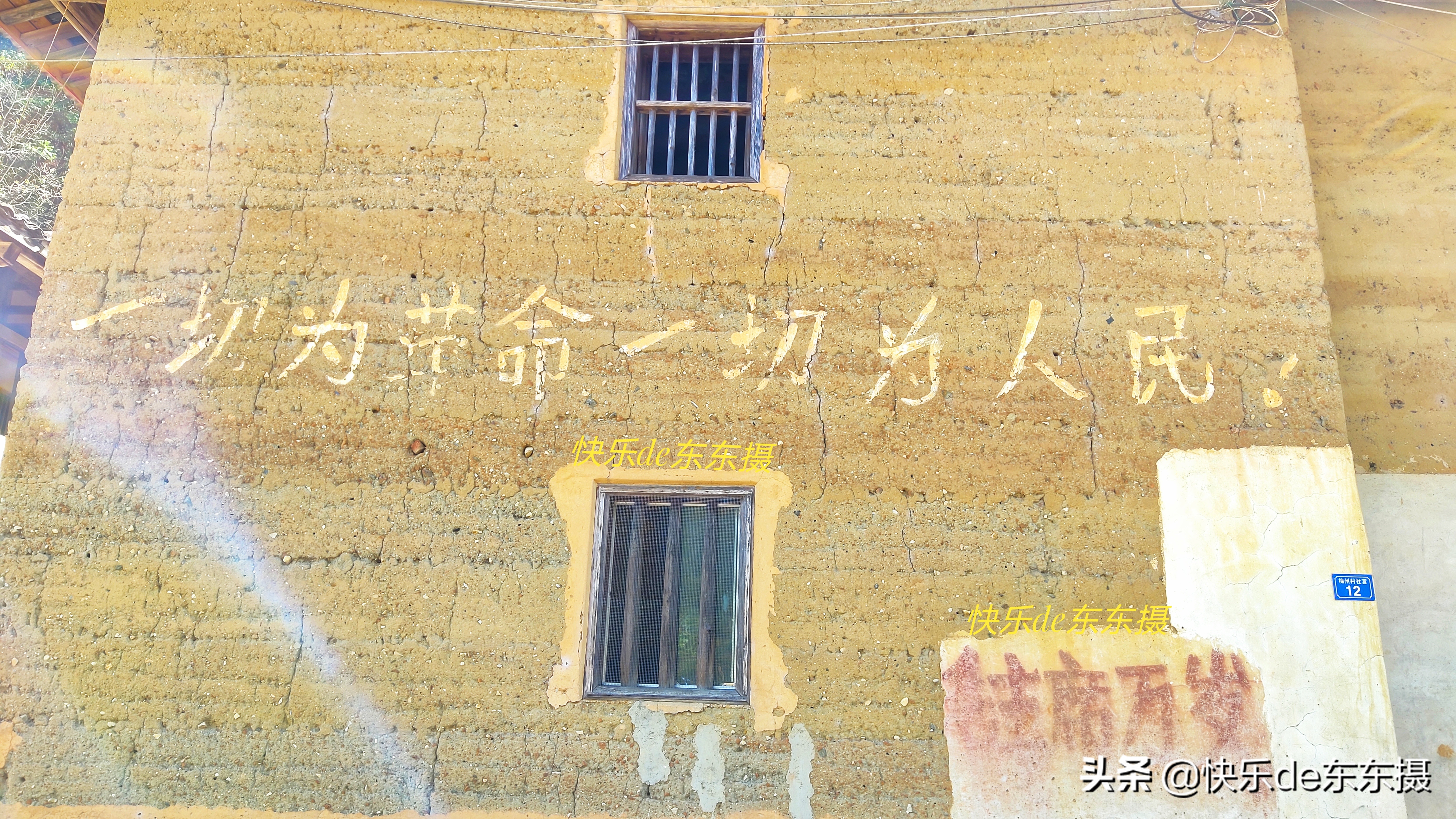 广东梅州千年古村,梅州市山青水秀