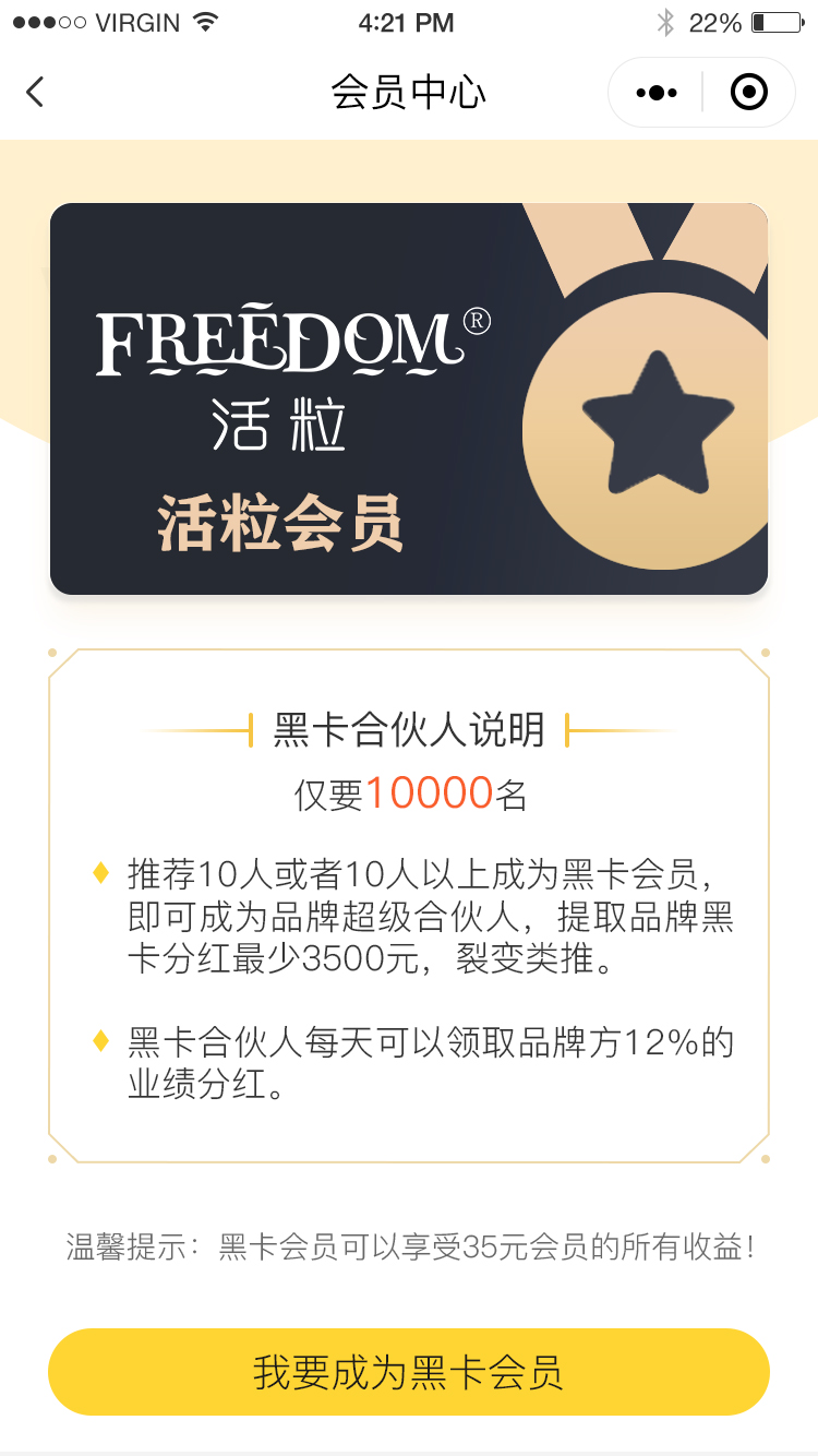 活粒购靠谱吗 (活粒购电商平台)