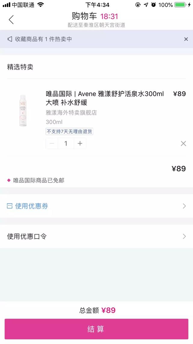 双十一的商品真的比平常便宜吗,双十一的东西真的打折吗