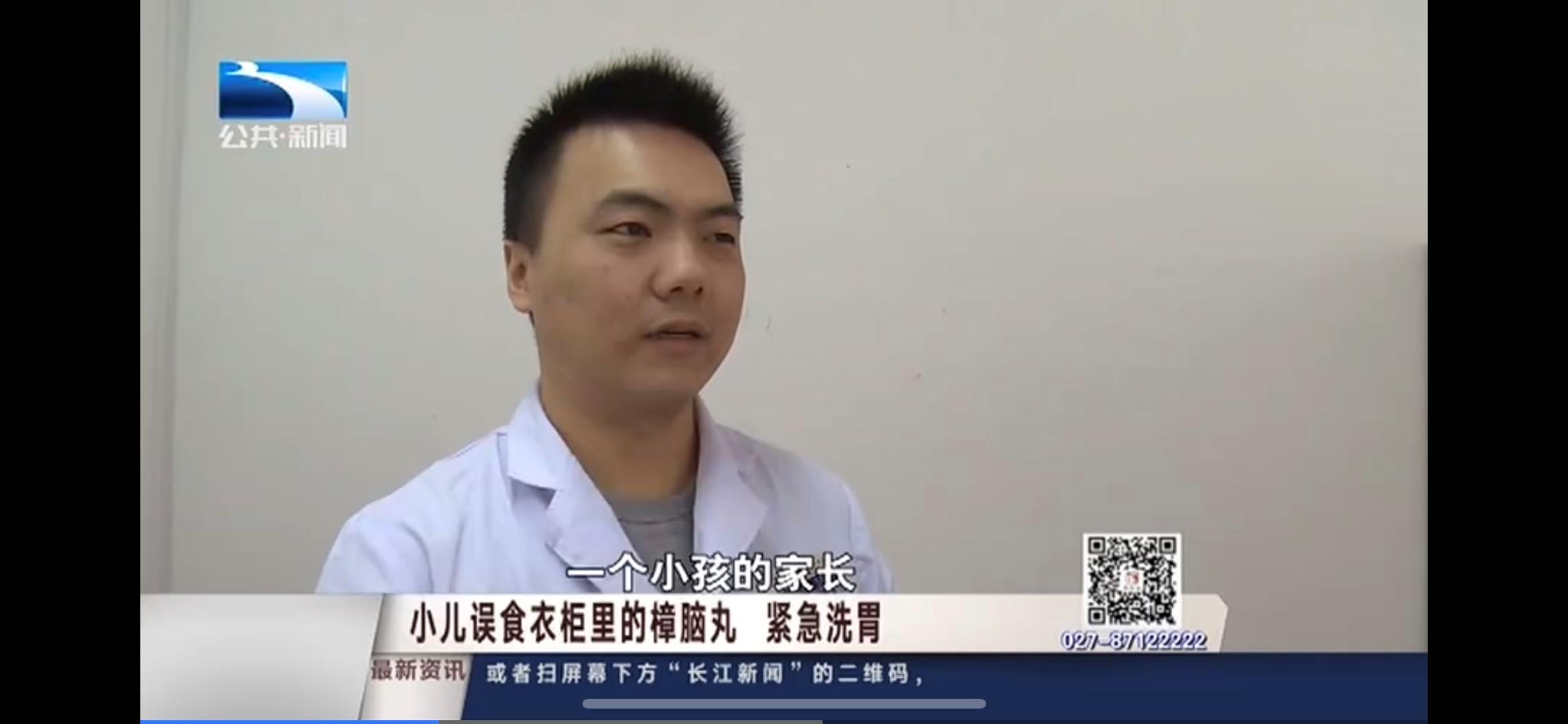 小孩误食樟脑丸,孩子误食客厅上面的樟脑丸