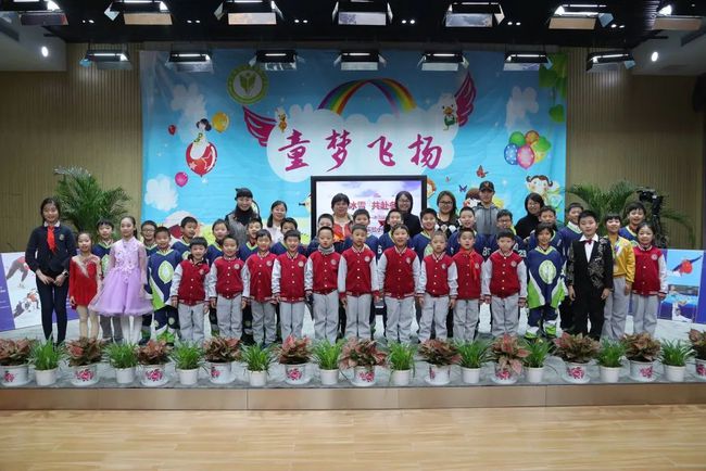 北京市海淀区实验小学舞蹈团冬奥,北京第一实验小学冬奥