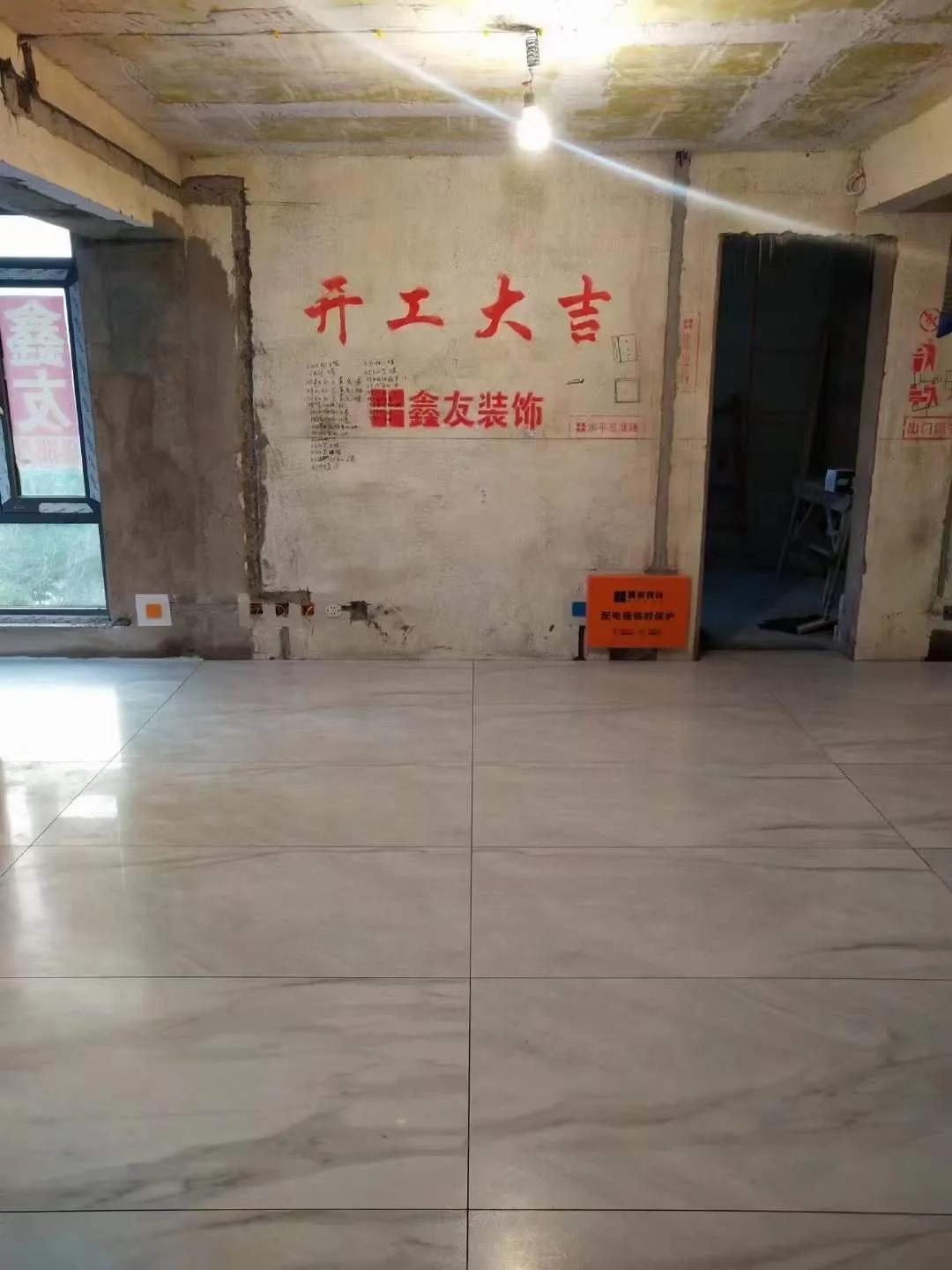 鑫友装饰工程管理中心,鑫友装饰恒大