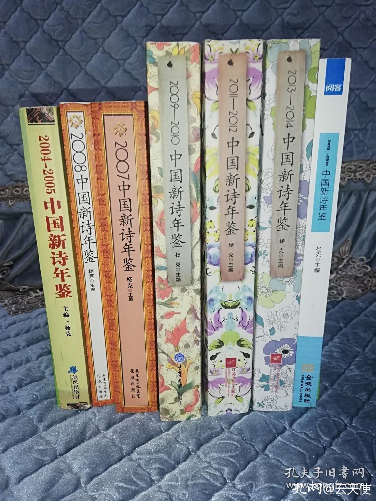 正版书籍真伪辨别,正版书鉴别网站