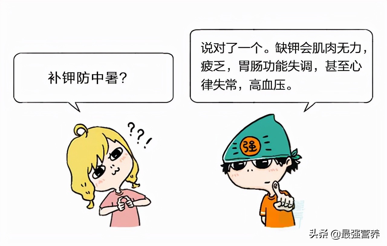 补钙铁锌的十大建议,补钙铁锌最佳的蔬菜