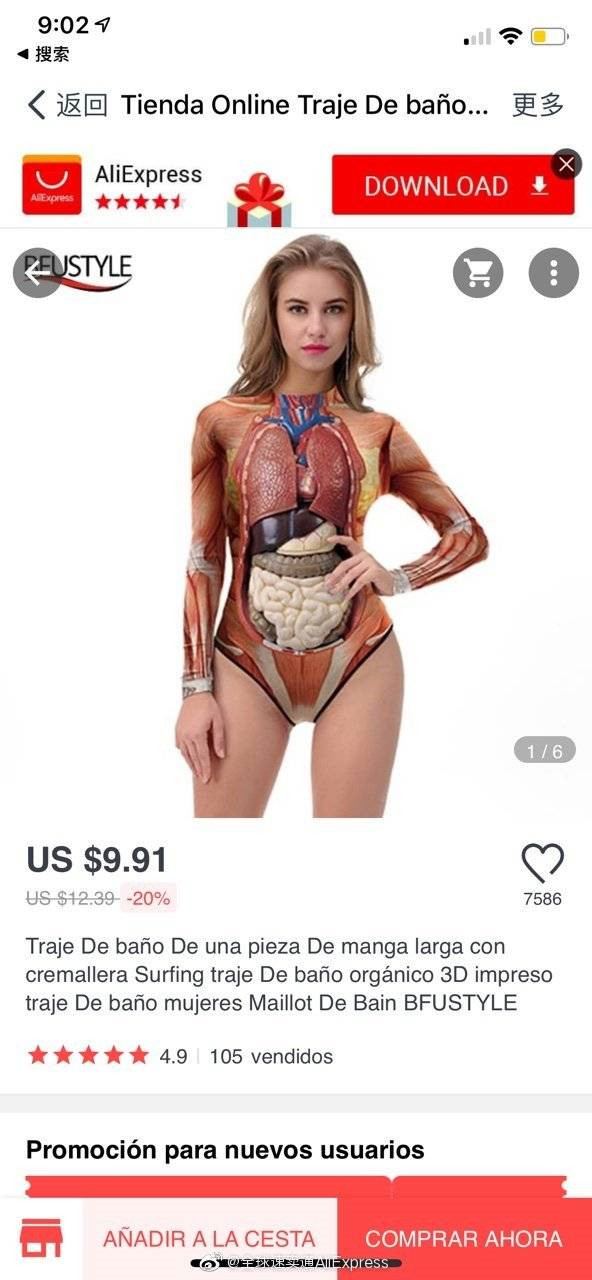 中国造靠“神奇玩意儿”火出圈，这些烂大街产品也让老外疯狂迷恋