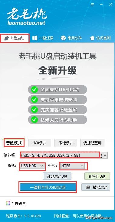不用u盘重装系统win11纯净版教程,用u盘重装系统教程完整版