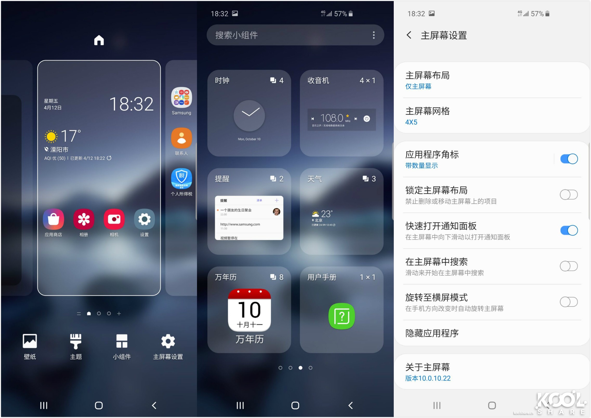 三星galaxys10真假测评,三星galaxys10+评测