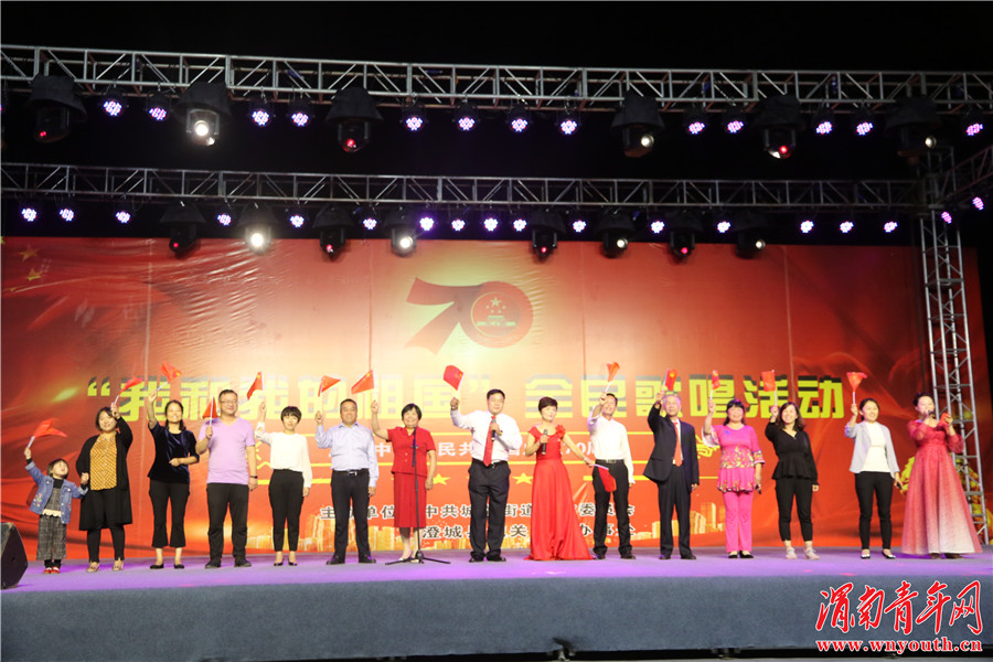 澄城县城关街道“我和我的祖国”全民歌唱活动成功举办