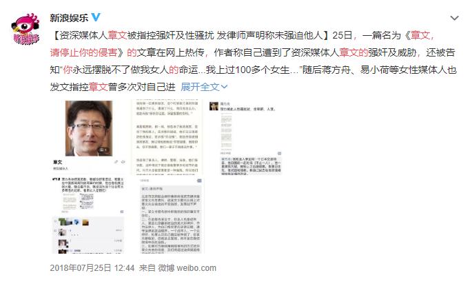 “子宫不用，阴道总用了吧”：秦岚拒绝生孩子，评论区留下了……