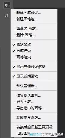 photoshopcs6从入门到精通ps教程,ps板绘入门教程视频