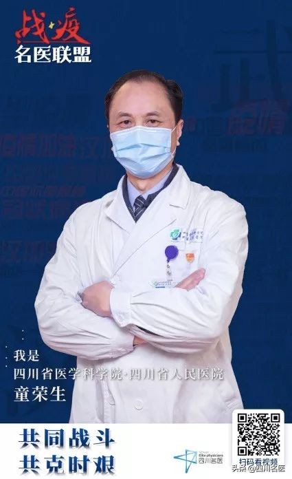 徐文兵讲如何提高免疫力,儿童提高免疫力最好的方法中药