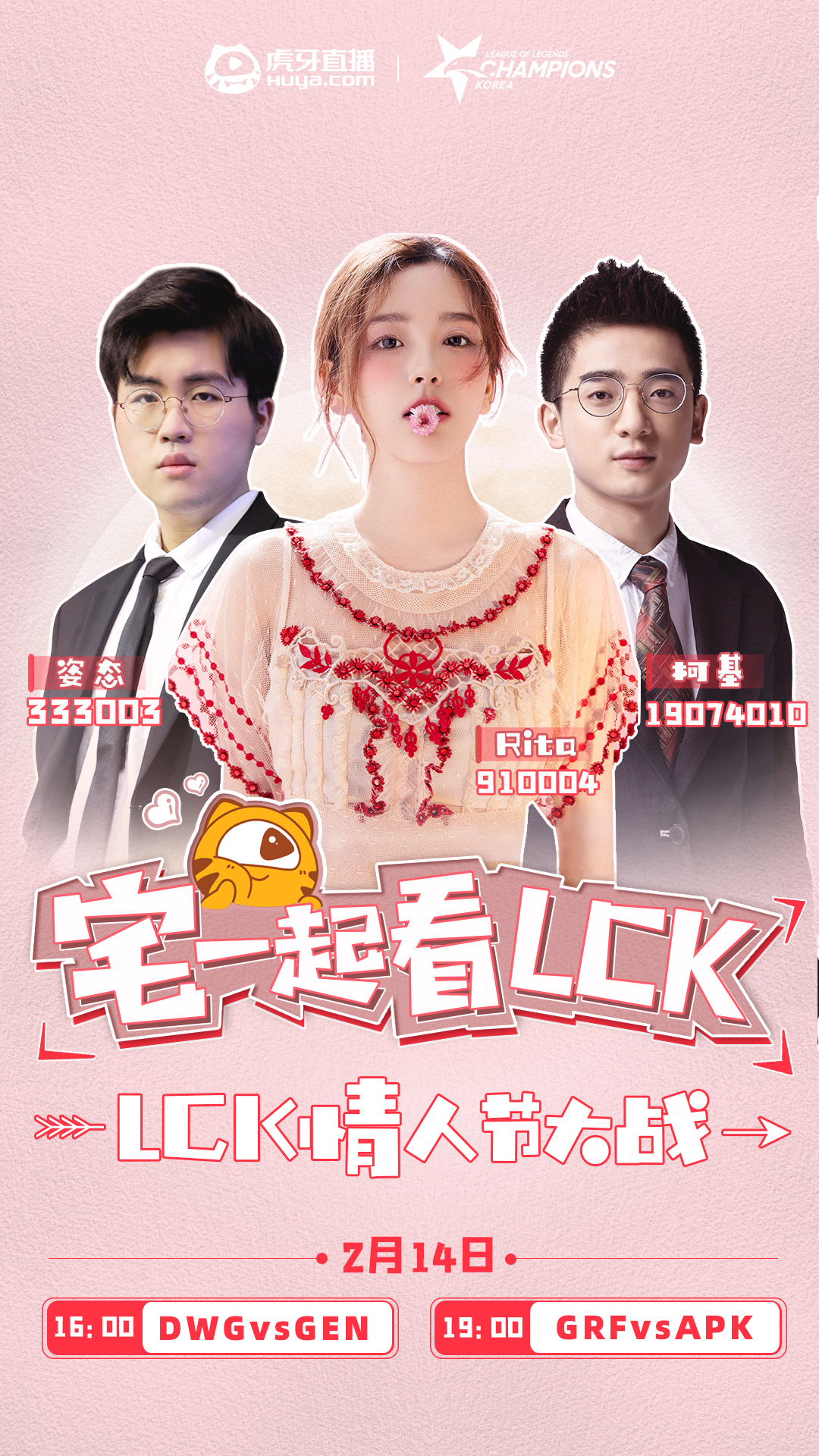 t1战胜kt第五局麦克疯,t1战胜kt通讯社大战