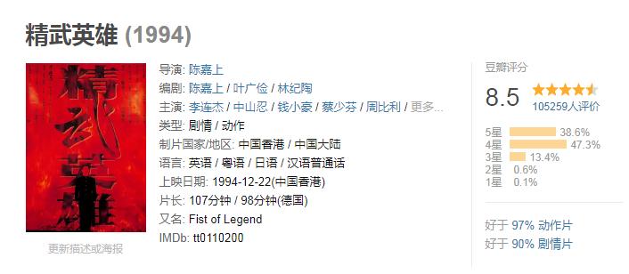 武侠片爆款视频太极张三丰,盘点拍的最好的10部武侠电影