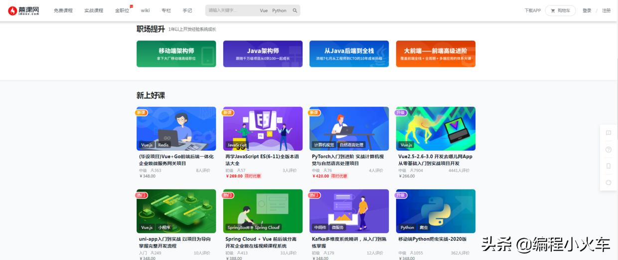 自学编程学习的网站,十大自学编程网站