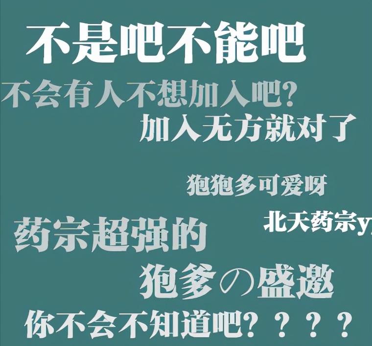 剑三新爹竞技场,剑三新爹