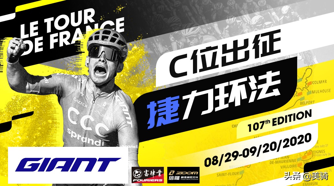 咬咬牙买了捷安特ATX700,“骑行圈谎言”解锁中