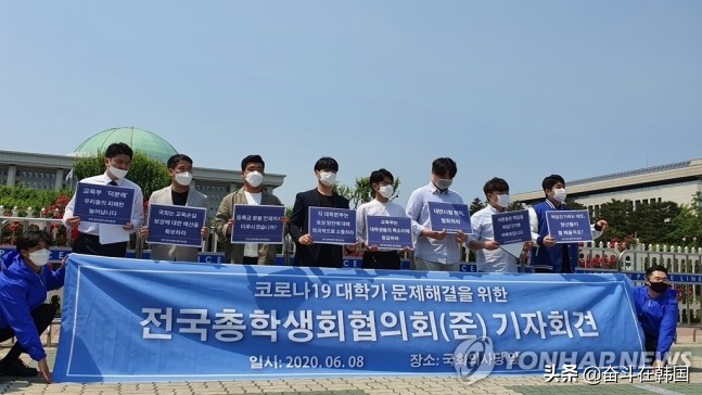 韩国建国大学百科简介,韩国建国大学简介