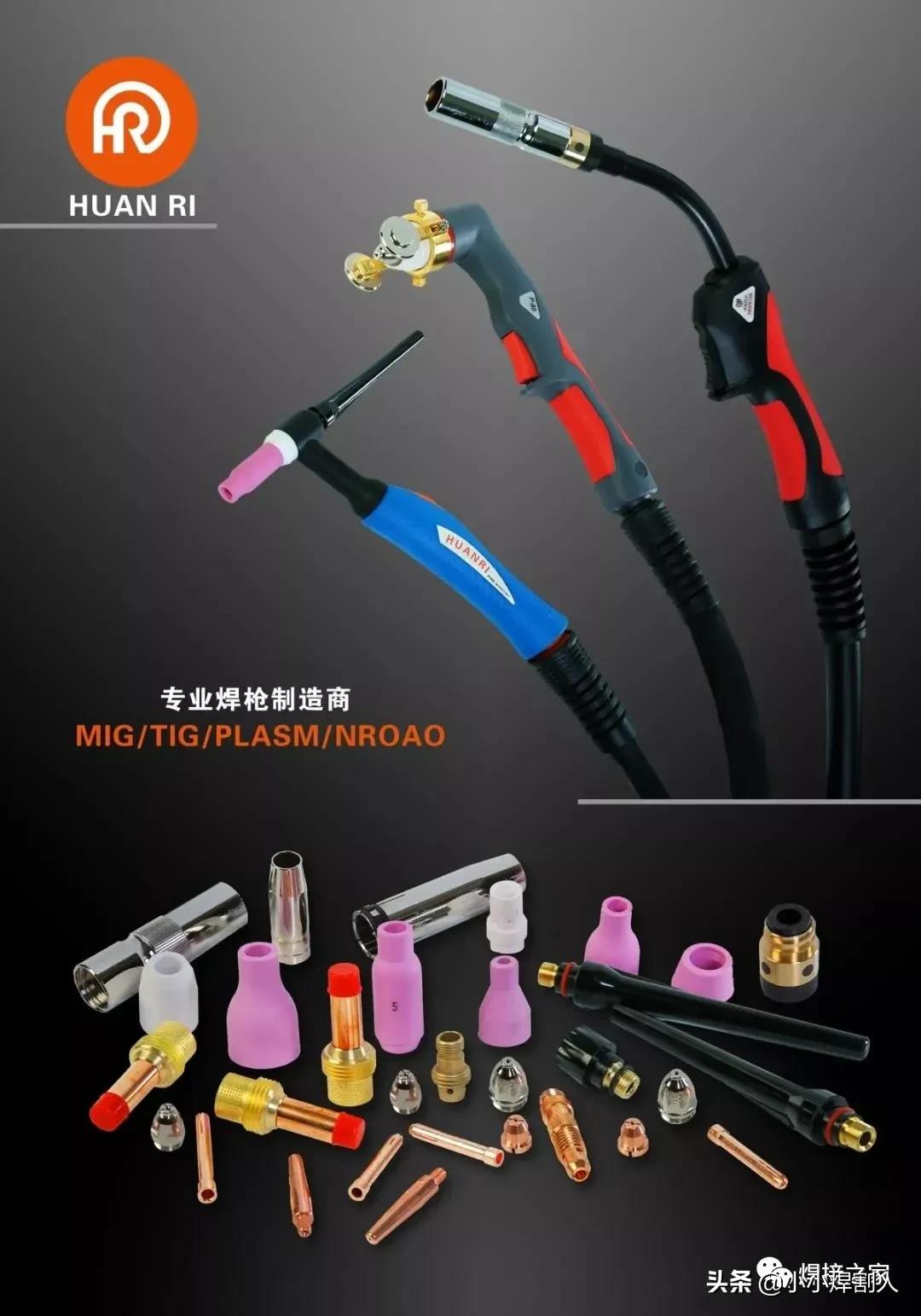 co2气体保护焊产生气孔的原因,co2气体保护焊常见的问题