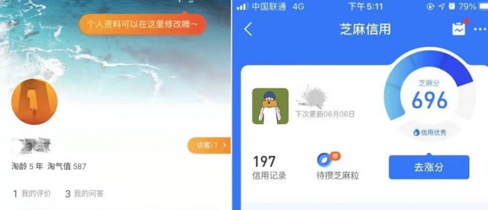 大学生网购不良商家索赔,大学生销售盗版书怎么处罚