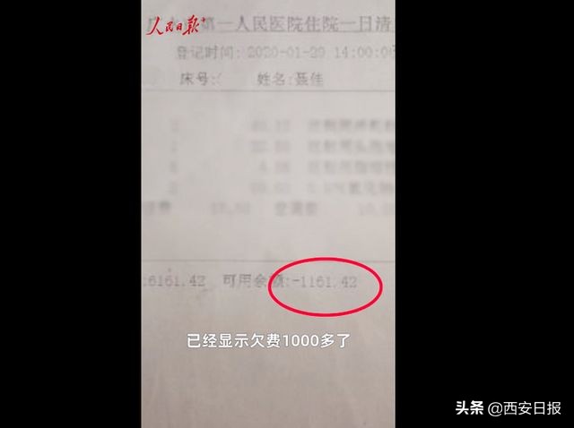 治疗新冠肺炎一人花多少钱,新冠肺炎要花多少钱治好