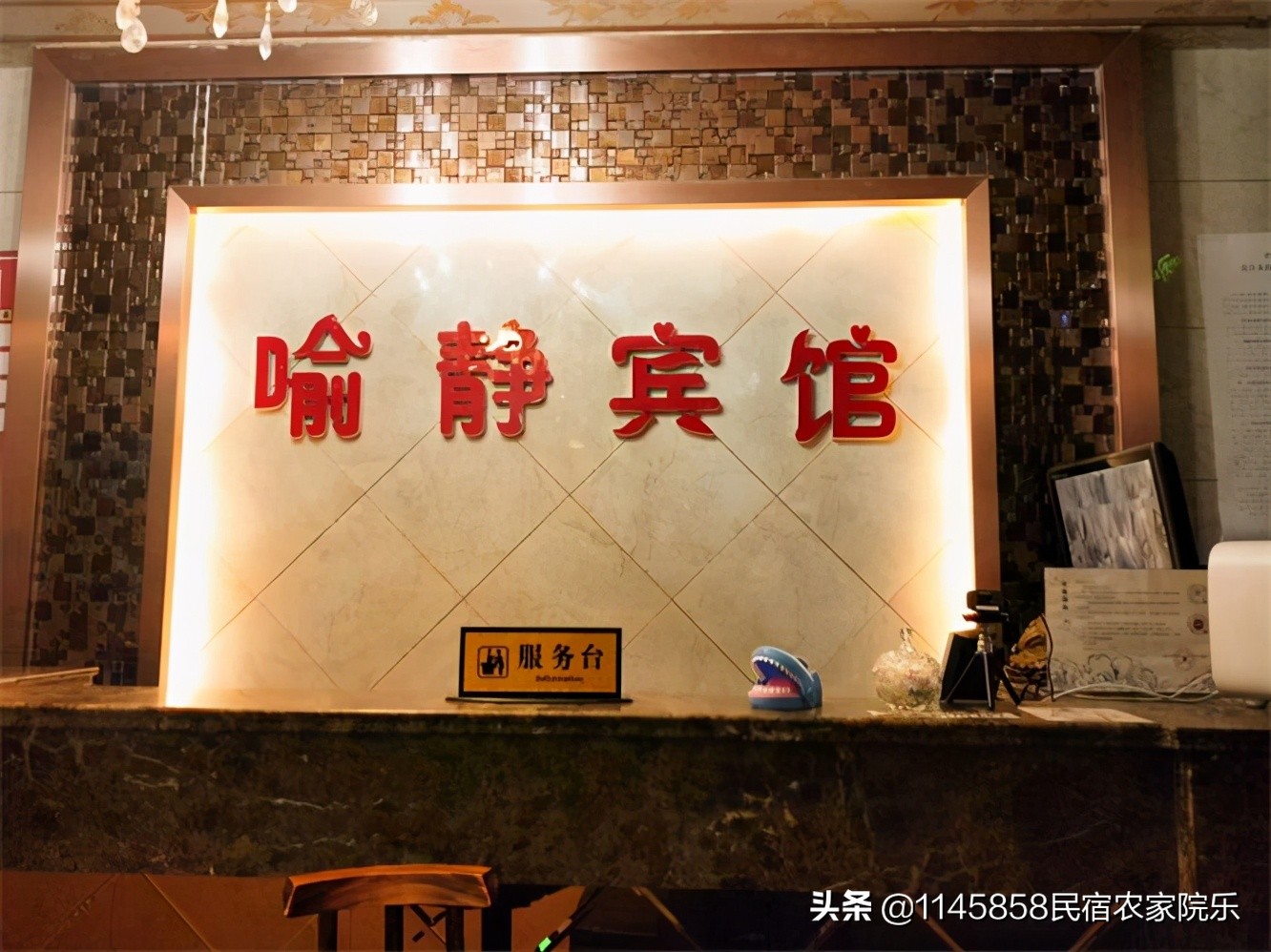 北戴河喻静宾馆,北戴河刘庄云栖民宿