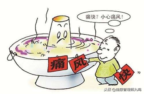 没想到!痛风要吃乌鸡白凤丸