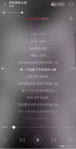 鹿晗新歌mv隐藏细节是什么,鹿晗回应mv抄袭的歌