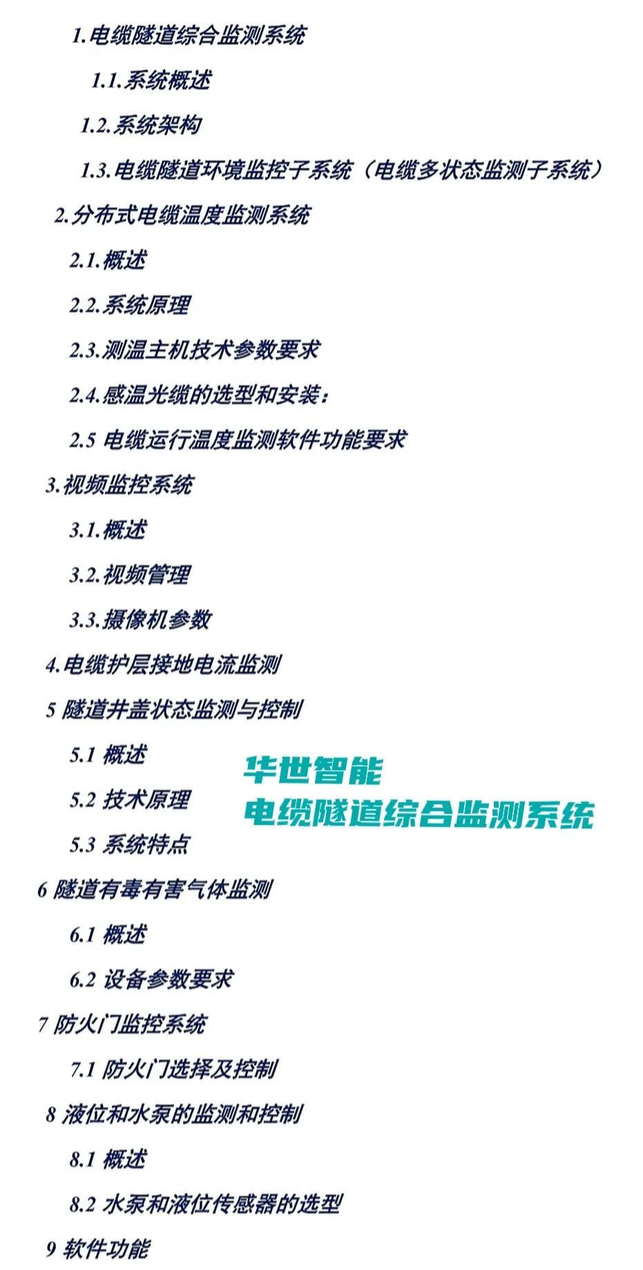 4G/3G路由器兼容EDGE及GPRS网络VPN协议OpenVPNIPSECPPTPL2TP