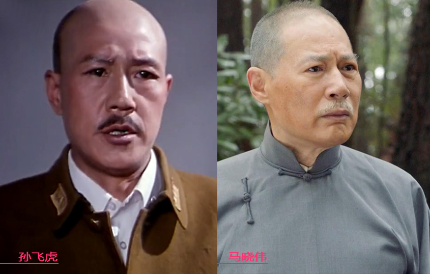 演蒋介石演员马晓伟简历,孙飞虎赵恒多马晓伟王劲松