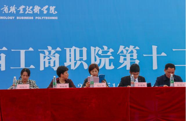 江西应用技术职业学院13届运动会,江西工商技工学校第11届运动会