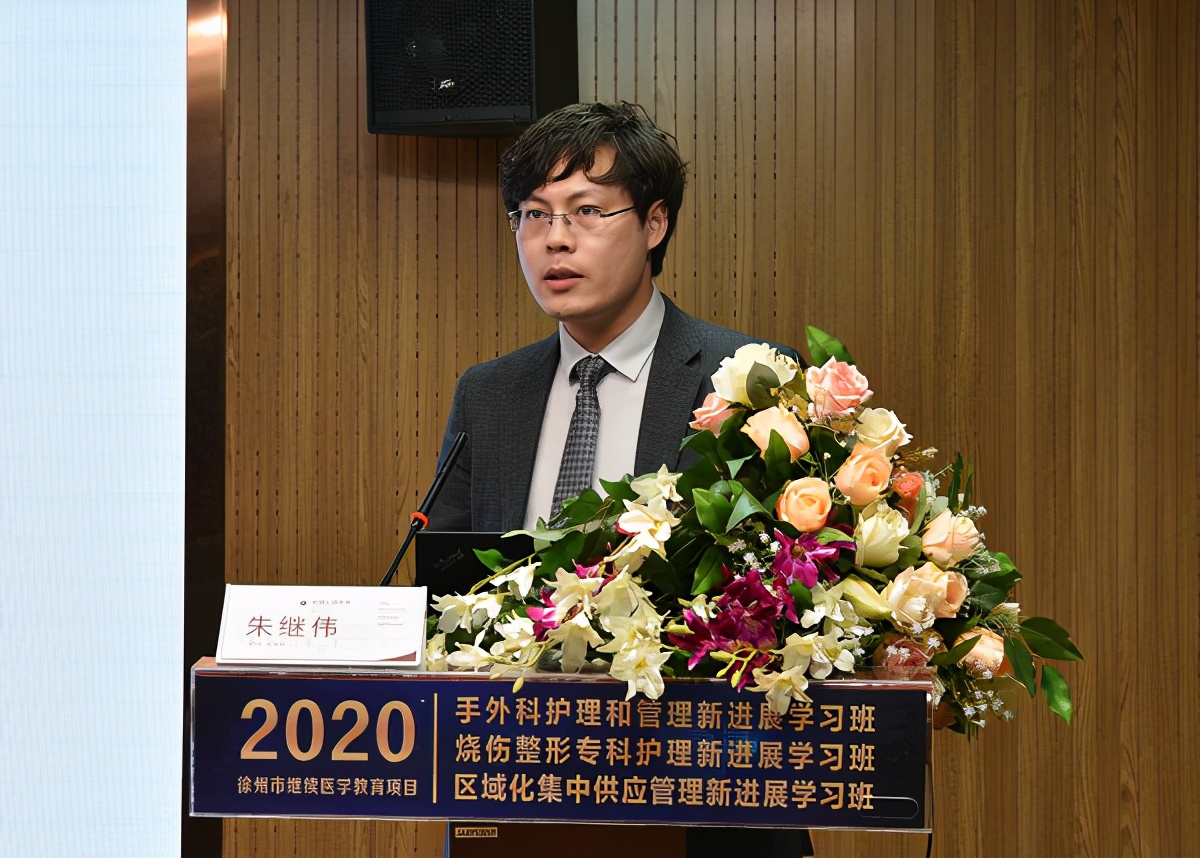 徐州市专业继续教育,徐州中医药继续教育