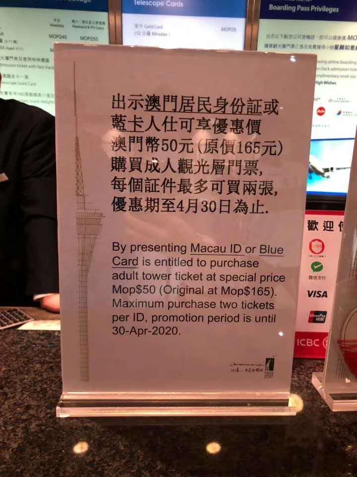 澳门免税店最新折扣,澳门免税店有返点吗