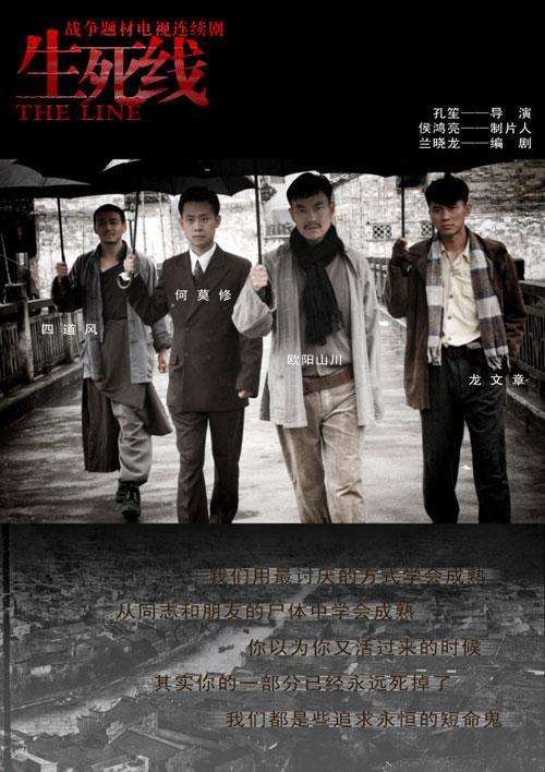 张译谍战电视剧大全免费,张译十大经典谍战电视剧