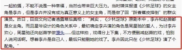 少年包青天陆湘湘还演过什么,少年包青天陆湘湘男扮女装