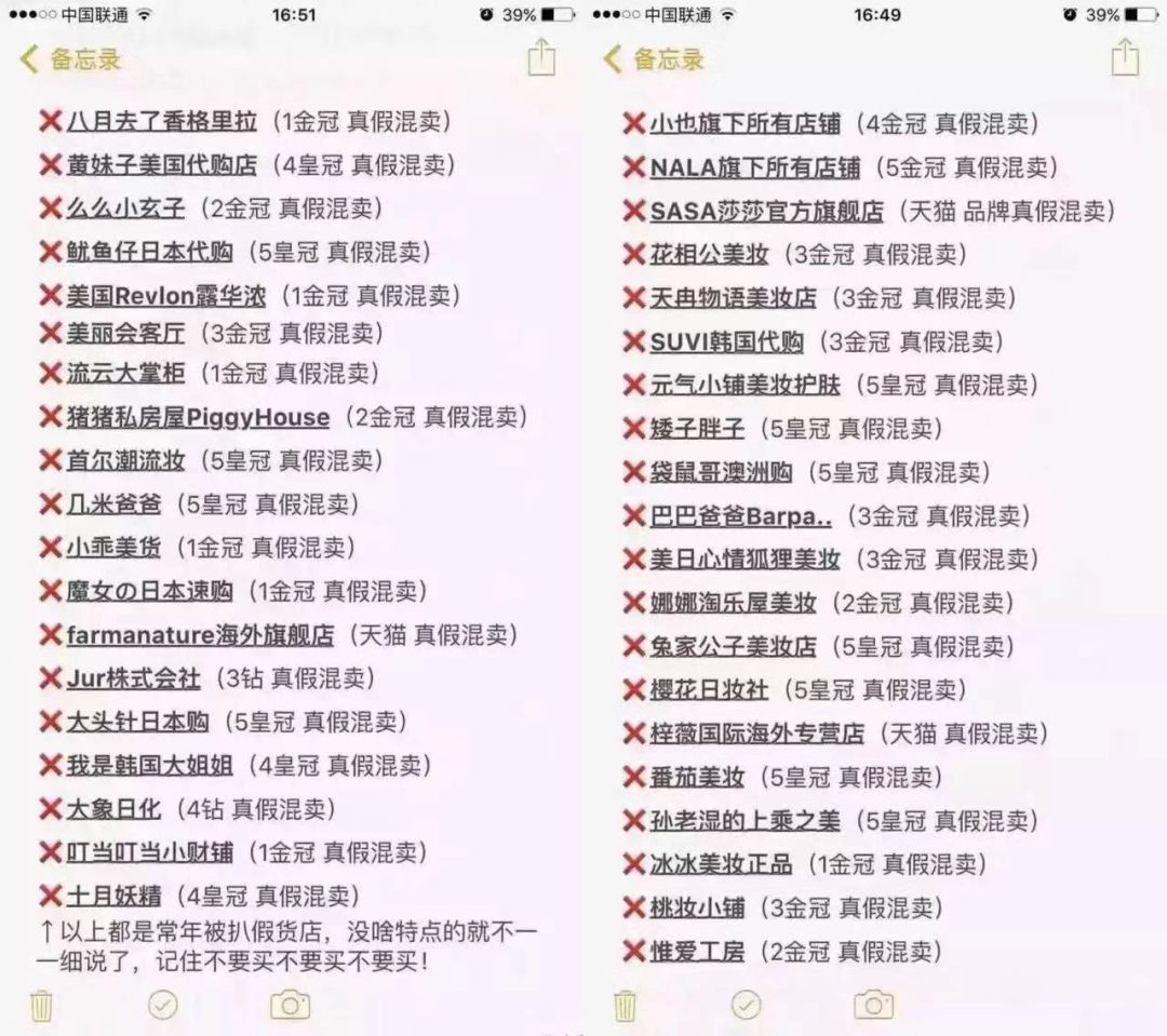 如何避免假货遍地开花,带你了解假货市场