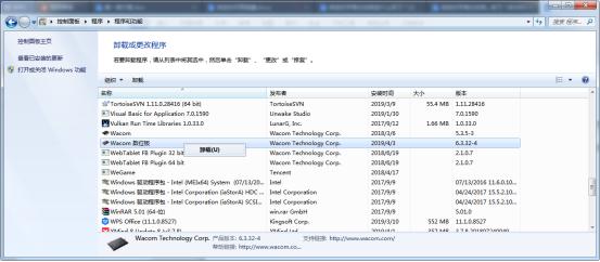 wacom数位板驱动可以不用光盘下吗,wacom数位板如何挑选