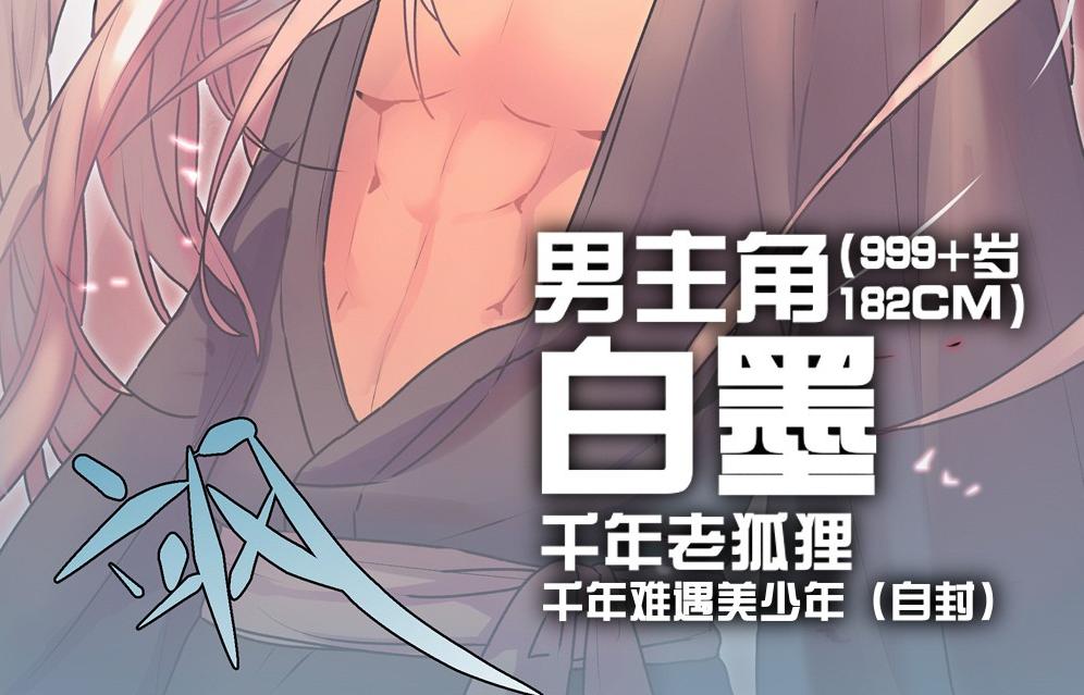 这些漫画值得让你熬夜也要看完,三本特别好看的治愈系漫画