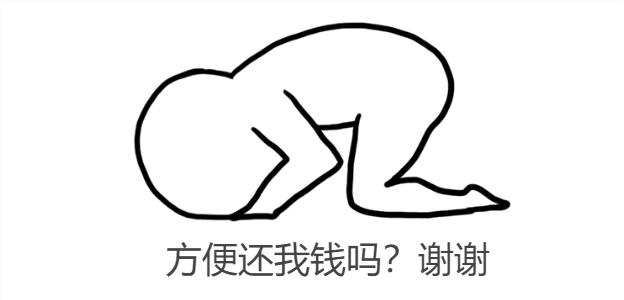 对付老赖最好的一个方式,对付老赖的手段