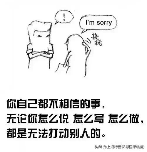 教师节|一入货代深似海！还记得是谁带你进货代门？