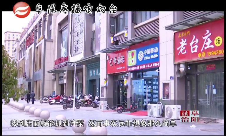 安徽阜阳最新假烟案件,全国首起跨国制售假烟案告破