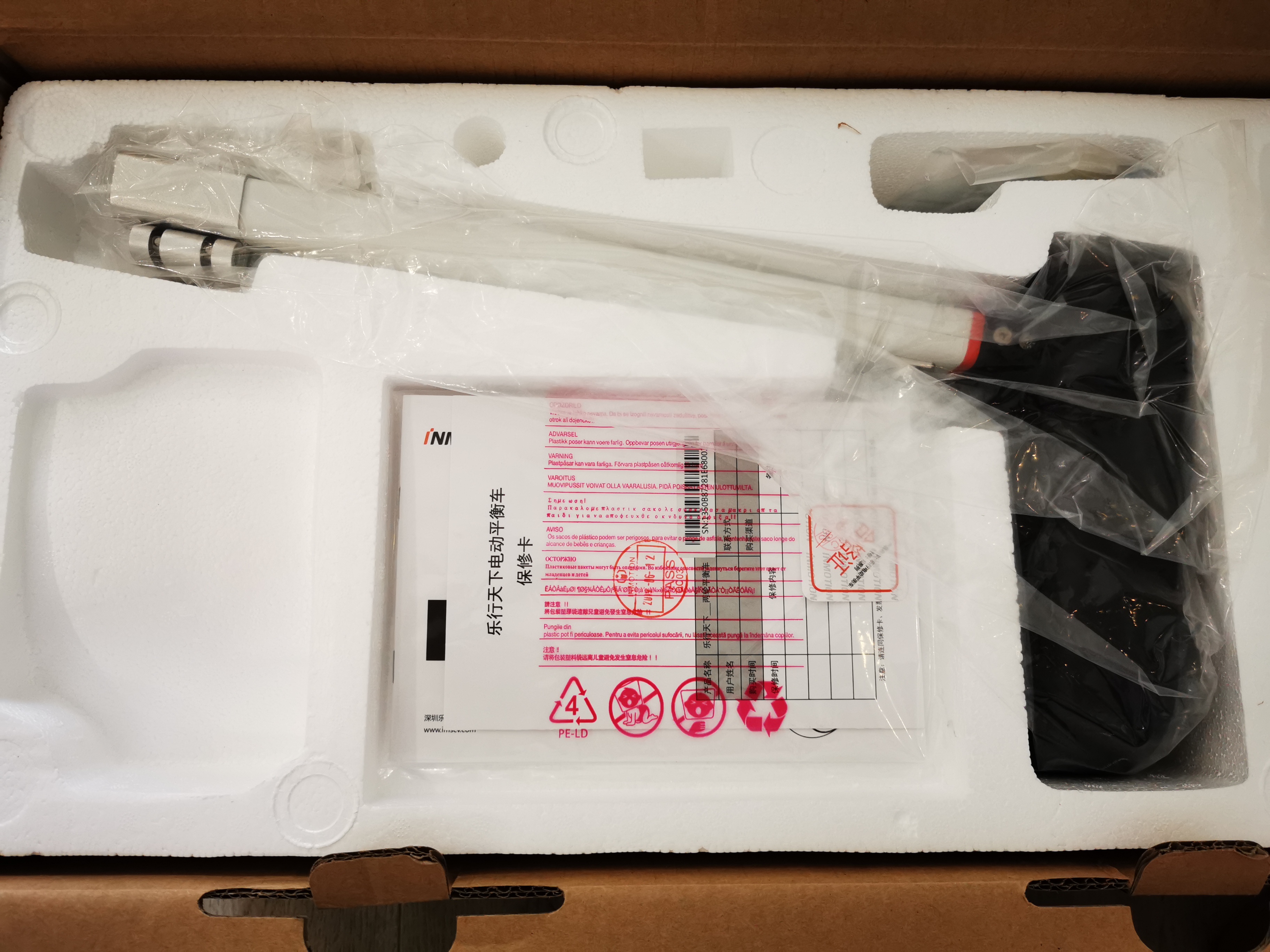 inmotion乐行天下v11独轮平衡车,乐行天下e3平衡车评测