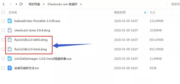 checkra1n完美越狱ios14.7.1,checkra1n越狱支持ios13.2.3么