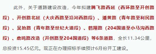 盐城又增加几个大公园,盐城新建的景区公园