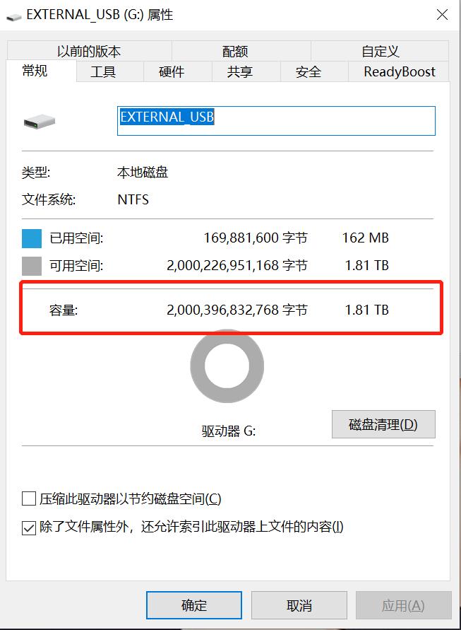 东芝便携式移动硬盘推荐,东芝2.5寸1TB移动硬盘