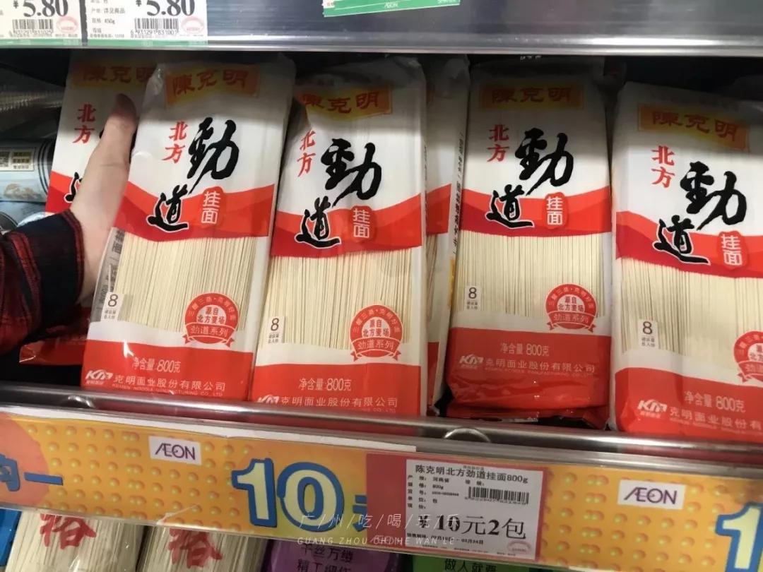 永旺购物能送货上门吗,永旺线下购物送货上门吗