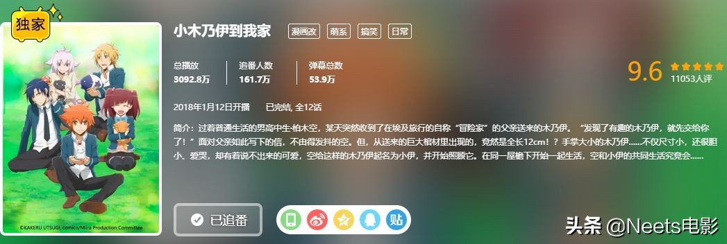 血槽完全空了,血槽已空的意思