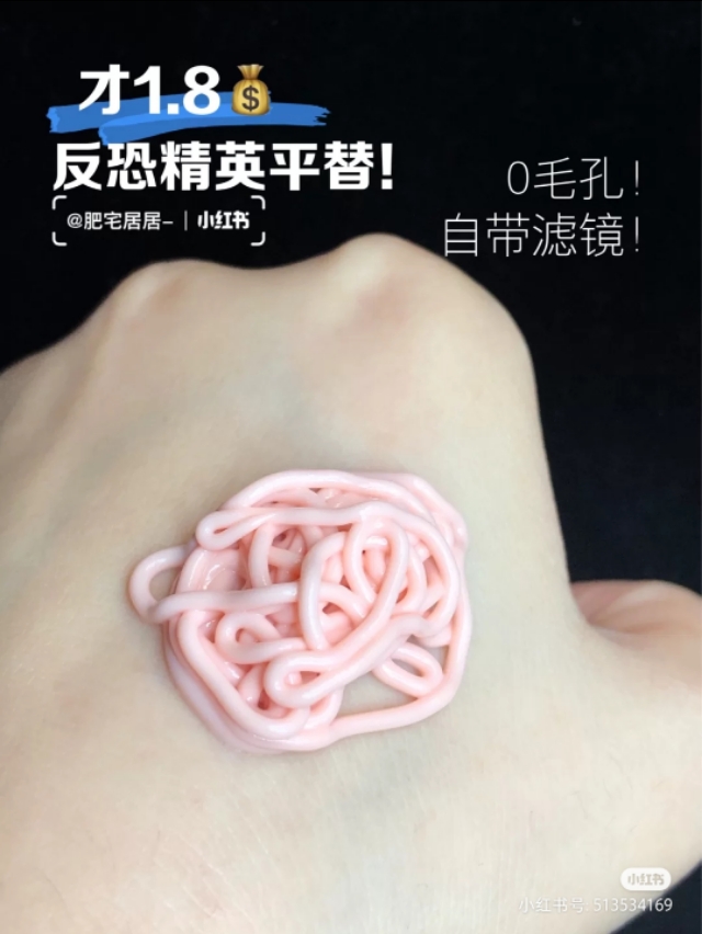 wlab淘宝上有没有假货,wlab水乳有没有假货