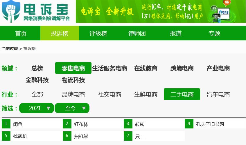双11造假事件,双十一曝光的几件事